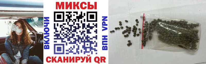 Бутират BDO  Алейск 