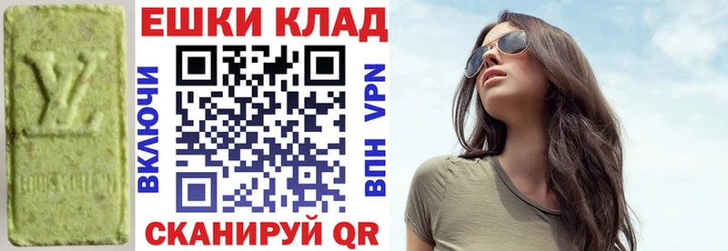 гидра как войти  Алейск  Ecstasy круглые 