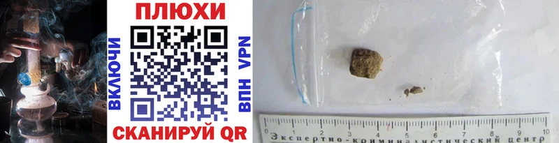 площадка официальный сайт  как найти закладки  Алейск  ГАШ Cannabis  kraken ONION 