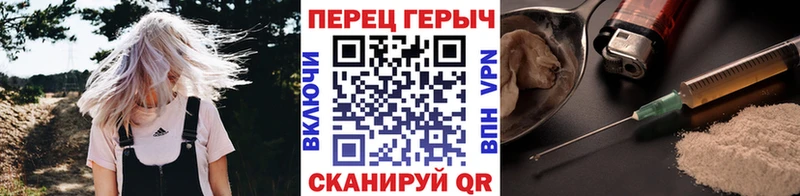 MEGA ссылка  Алейск  Героин Афган  купить закладку 