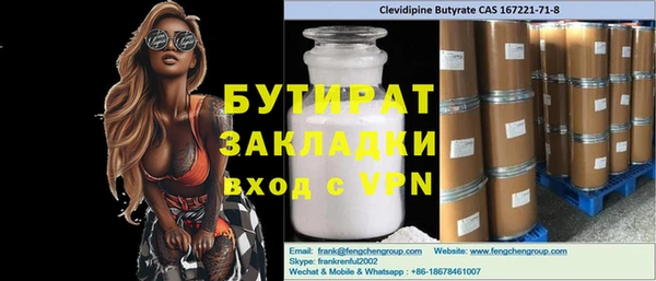 ALPHA PVP Абдулино