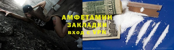 ALPHA PVP Абдулино