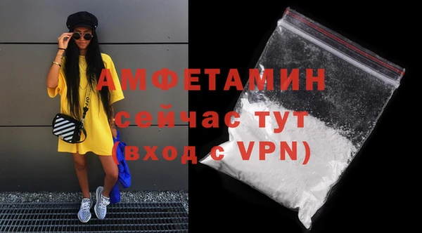 гашик Абаза
