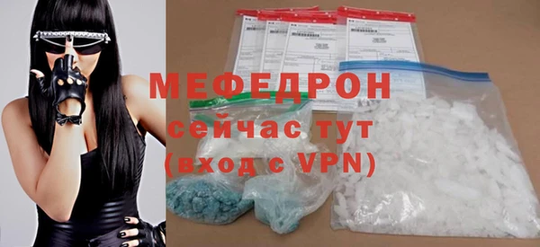 ALPHA PVP Абдулино