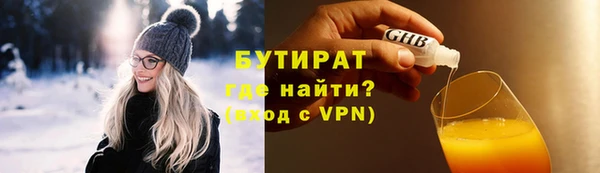 ALPHA PVP Абдулино