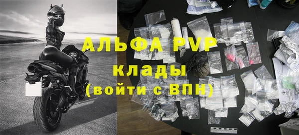 гашик Абаза