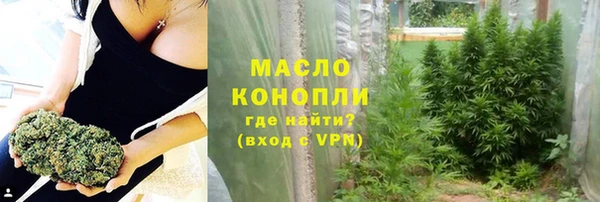 каннабис Майский