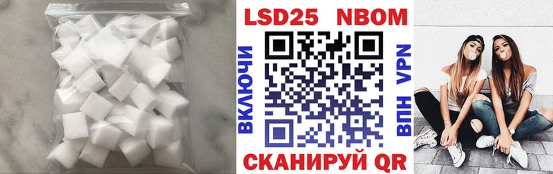 LSD-25 экстази кислота  дарнет шоп  Алейск 