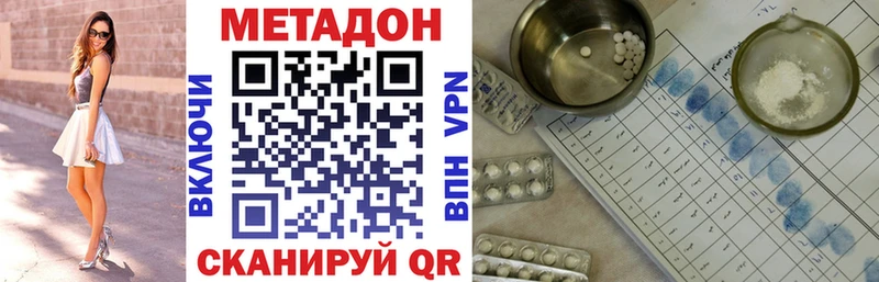 KRAKEN зеркало  Алейск  МЕТАДОН VHQ 