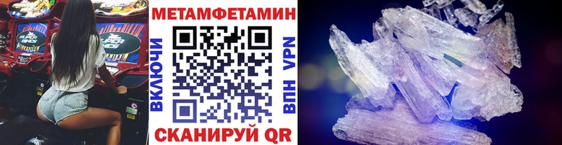 Метамфетамин витя  Алейск 